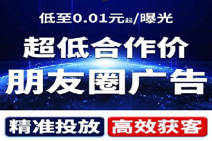 案例展示：SEM推广助力企业拓展市场